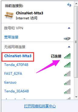 Bwifi