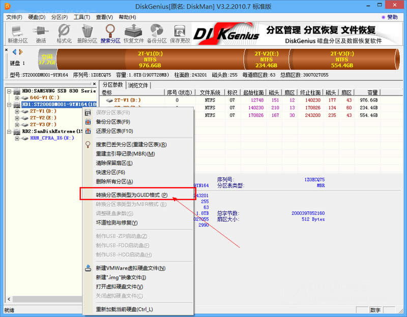 gptօ^bwin7