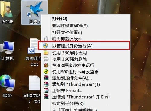 win7 64λT