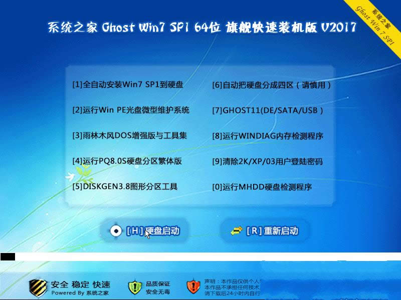 ϵy֮win7
