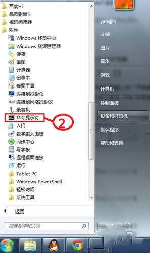 win7ϵyPC