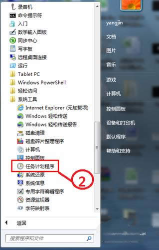 win7ϵyPC