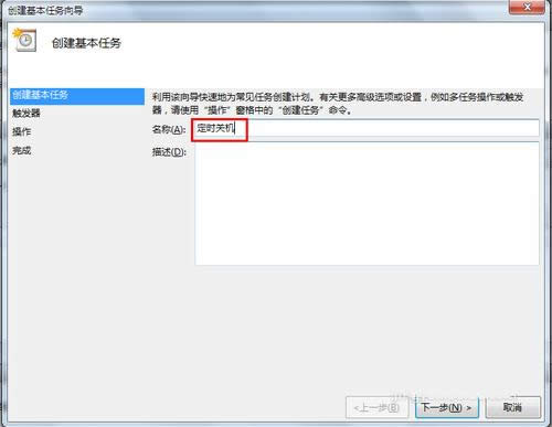 win7ϵyPC
