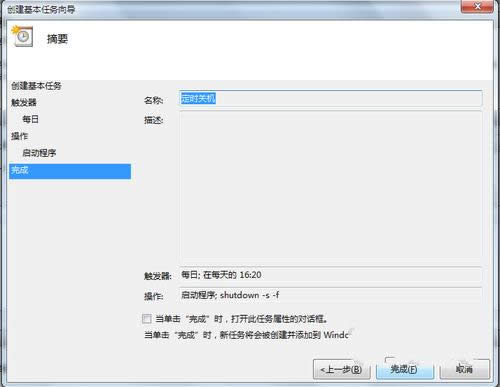 win7ϵyPC