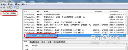 win7ϵyPC