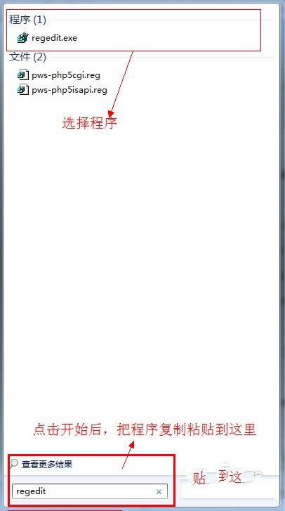 windows7W