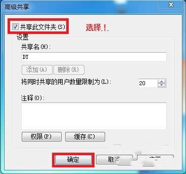 Ghost win7WO