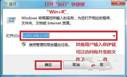 Ghost win7WO