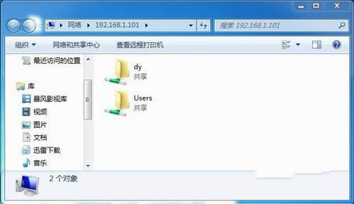 Ghost win7WO