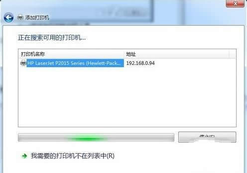 windows7ӴӡC