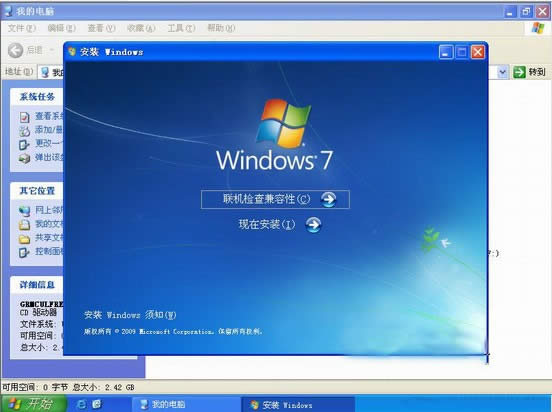 xpbwin7pϵy