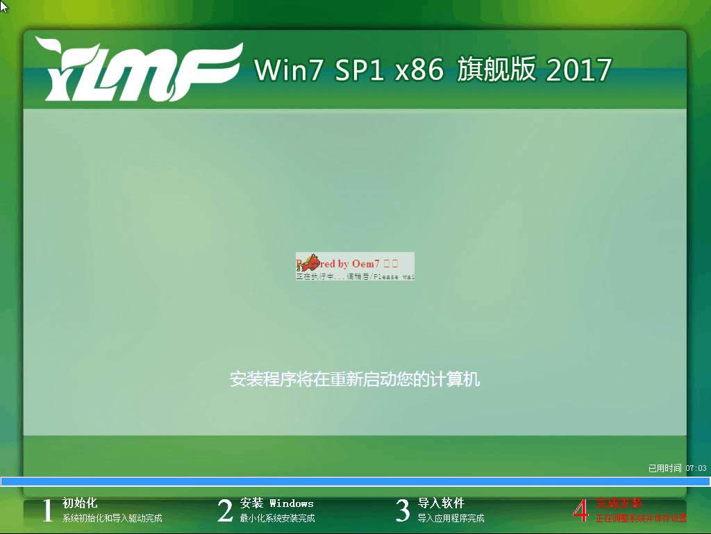 ľLwindows732λϵy