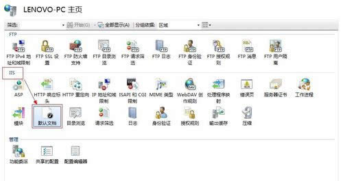 ϵy֮win7biis