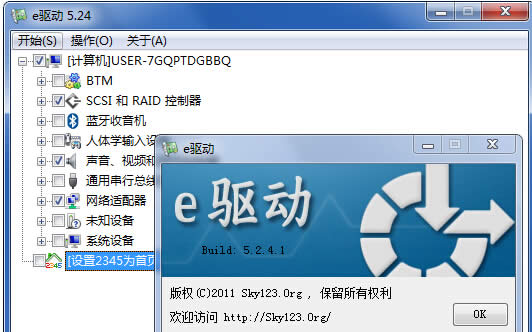 win7 64λӰ