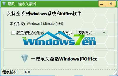 win7Ş漤ܛ