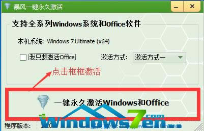 win7Ş漤ܛ