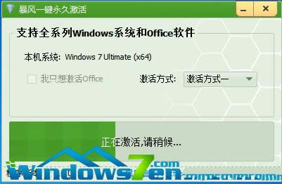 win7Ş漤ܛ