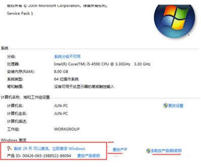 win7 64λŞ漤a