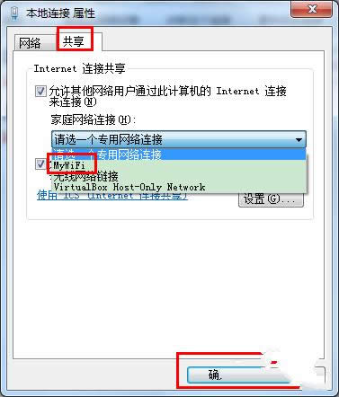 Ghost win7O̓Mwifi