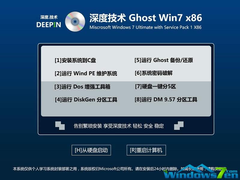 ȼgGhost win7Ş