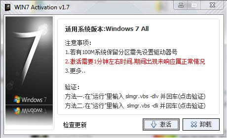 Ghost win7Ş