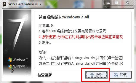 Ghost win7Ş