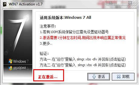 Ghost win7Ş