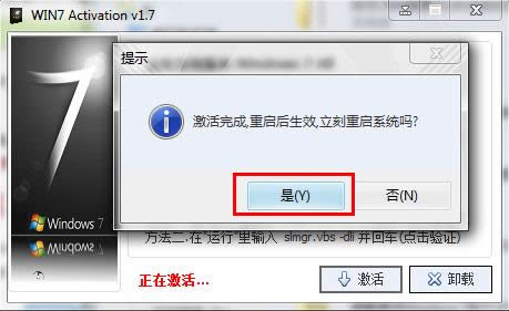 Ghost win7Ş