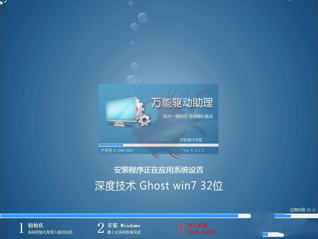 ȼgwin7ϵy