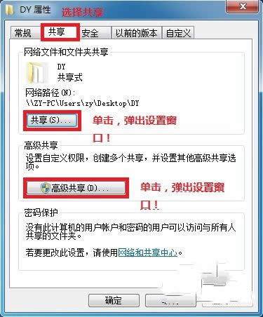 windows7Wj