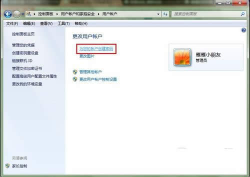 Ghost win7hB