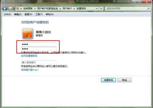 Ghost win7hB