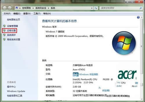 Ghost win7hB