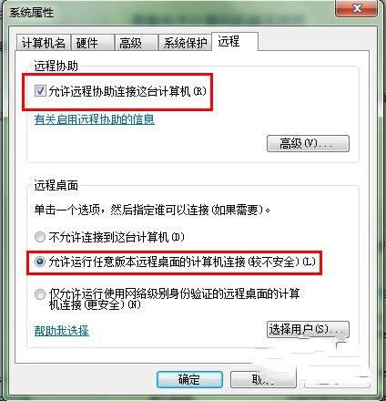 Ghost win7hB