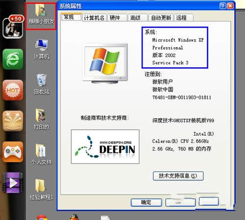 Ghost win7hB