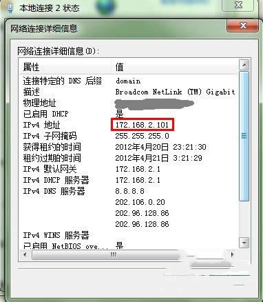 Ghost win7hB