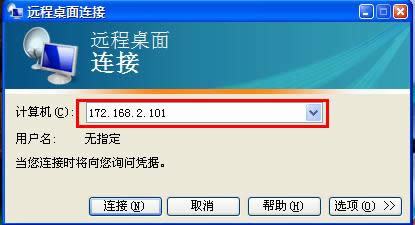 Ghost win7hB