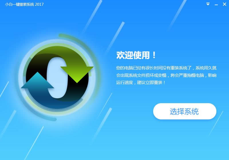 ghostһIbwindows7