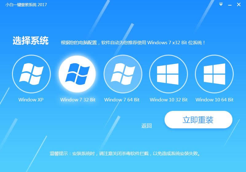 ghostһIbwindows7