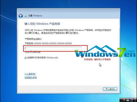 UPXϵywin7b