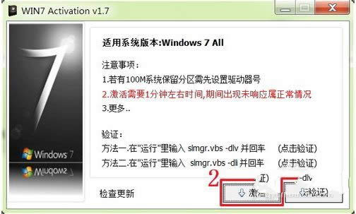ȼgwindows7 32λbC