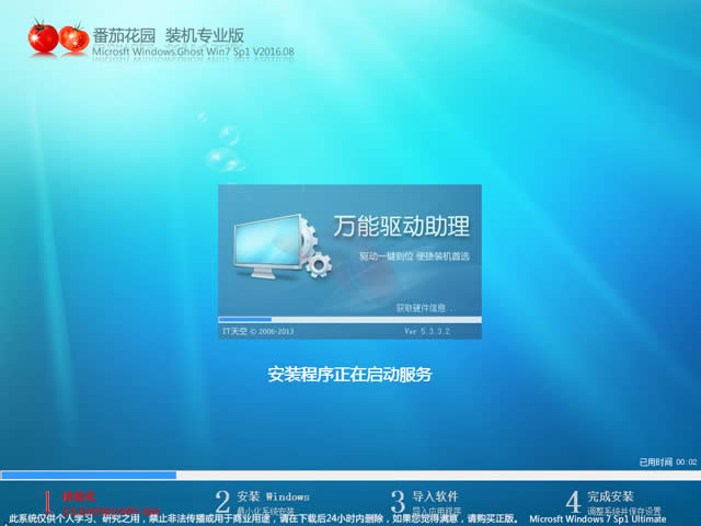 win 7Ş