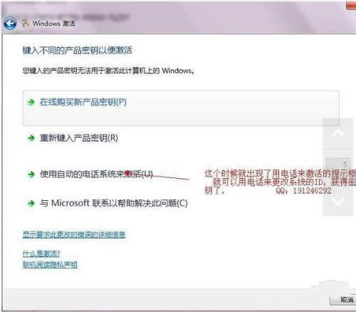 windows7Ş