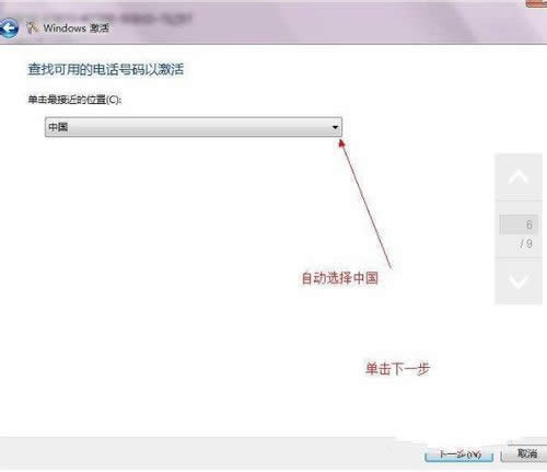 windows7Ş