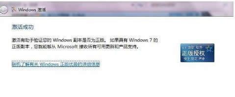 windows7Ş