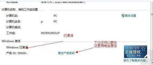 windows7Ş