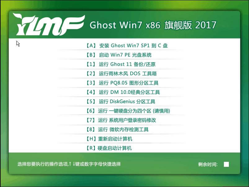 win7 32λŞ