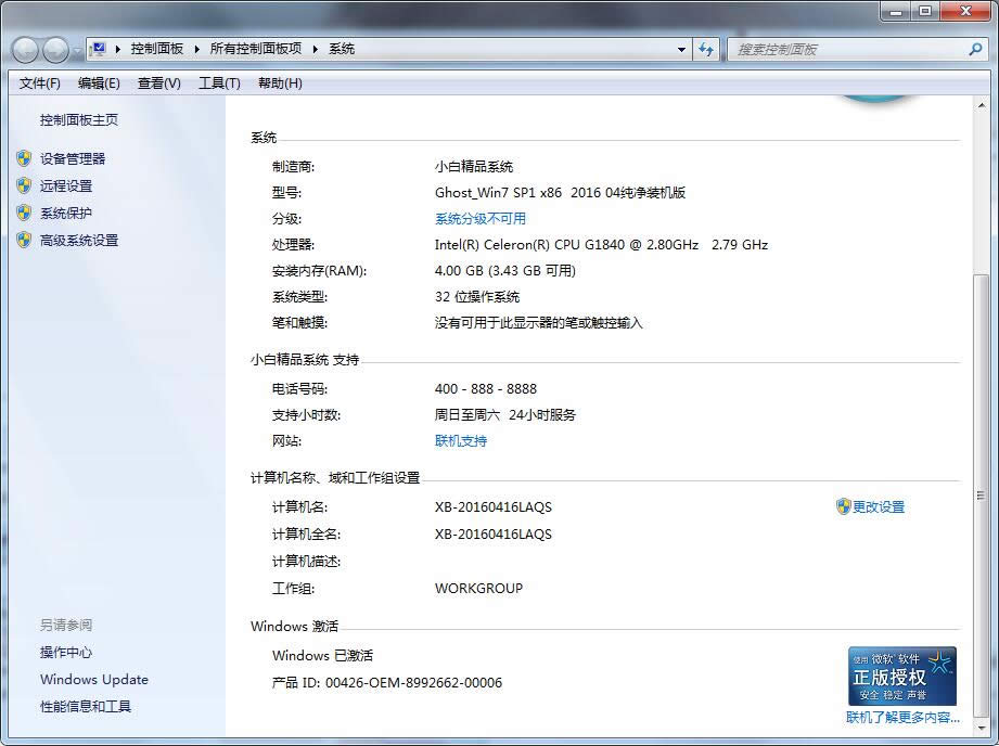 win7ŞaƷ