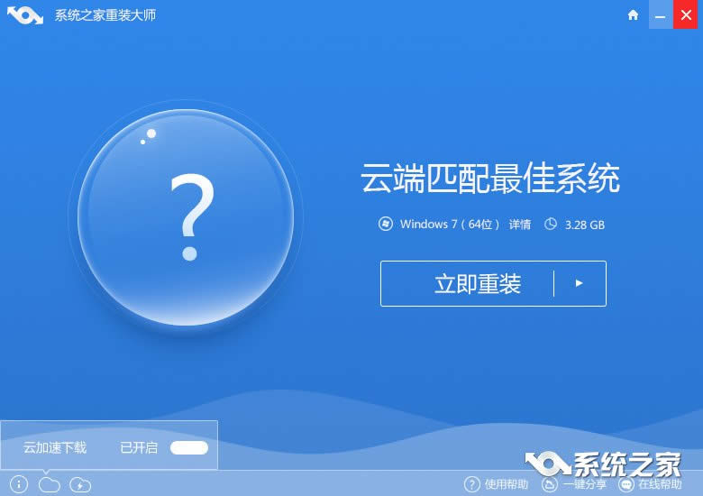 һI߀ԭwindows7ϵyŞ
