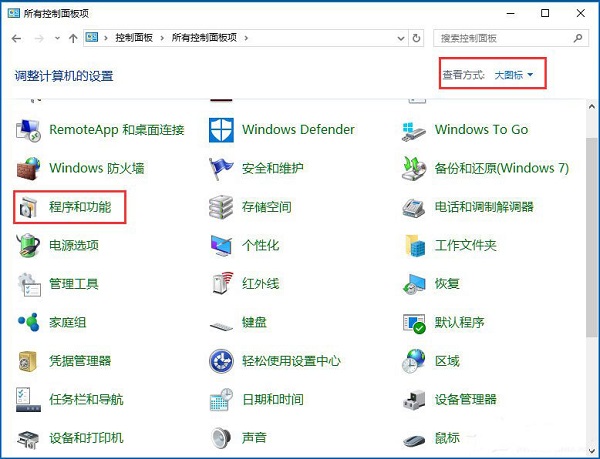 Win10ʾtelnetǃȲⲿôk